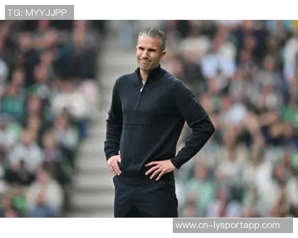 范佩西执教费耶诺德欧战开局两场零进球创队史新低 范佩西执教费耶诺德欧战开局两场零进球创队史新低