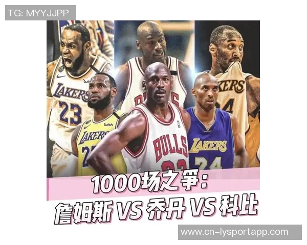 夸梅揭秘詹姆斯的独特之处与乔丹的消费观念之道 夸梅揭秘詹姆斯的独特之处与乔丹的消费观念之道