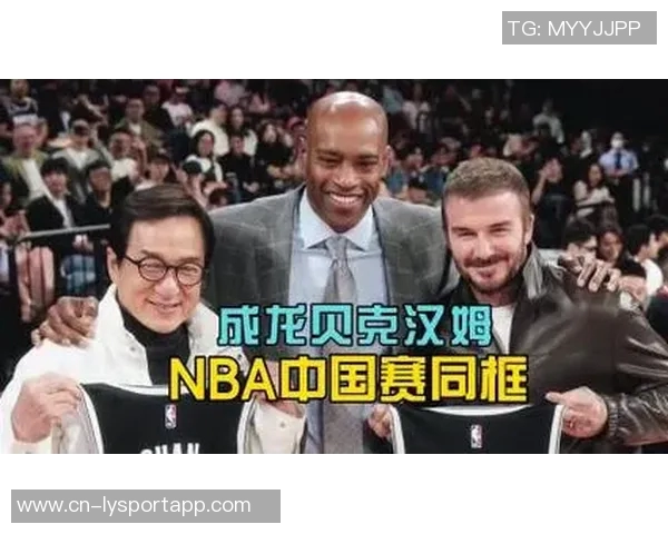 林书豪与成龙贝克汉姆同框合影三位传奇人物的梦幻时刻 林书豪与成龙贝克汉姆同框合影三位传奇人物的梦幻时刻
