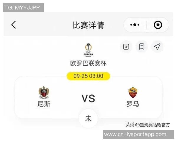 尼斯本赛季欧联杯遭遇三连败创下客场12连败的尴尬纪录 尼斯本赛季欧联杯遭遇三连败创下客场12连败的尴尬纪录