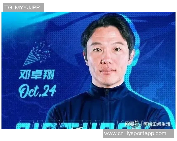 陈涛赛后感慨与邓卓翔的较量过程与结果的深刻反思与对比