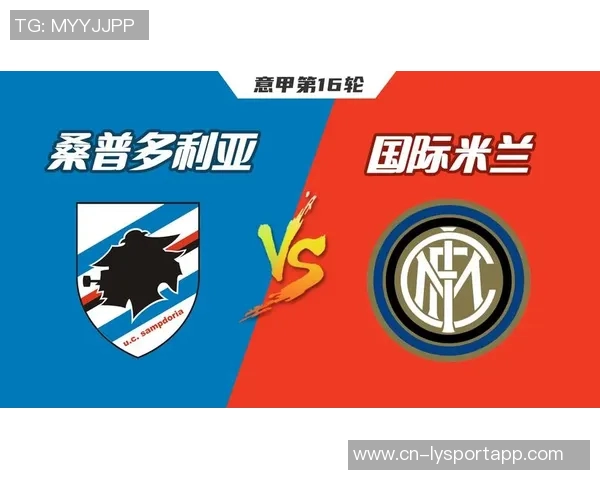 弗鲁米嫩塞重视弟媳争冠潜力米兰回归机会渺茫 弗鲁米嫩塞重视弟媳争冠潜力米兰回归机会渺茫