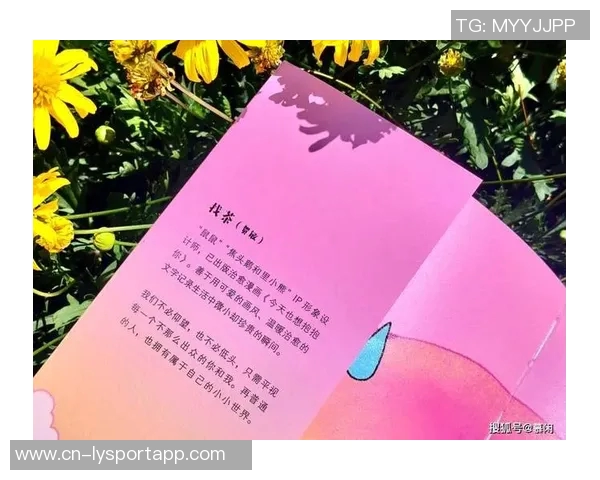 真男人的选择杨瀚森回忆抢粉色书包的趣事与勇气