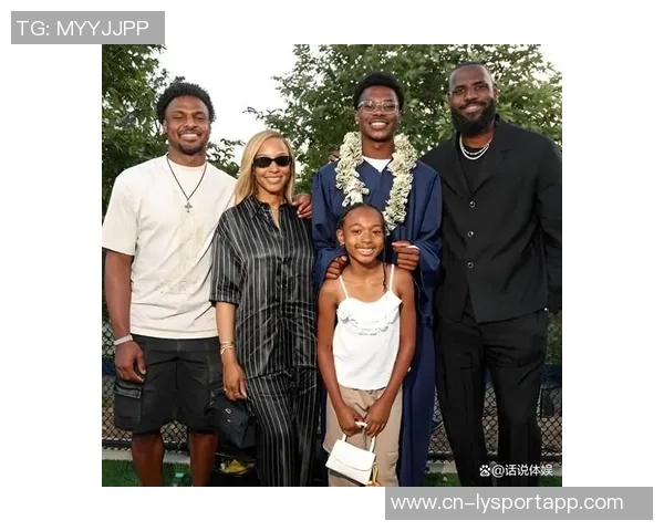 詹姆斯小儿子布莱斯与女友甜蜜合影引发网友热议与祝福