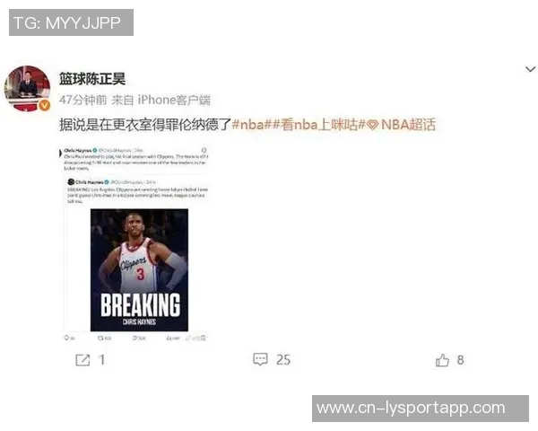 快船无法裁掉保罗希望促成转会鹿尼侠日曾对其表现出兴趣 快船无法裁掉保罗希望促成转会鹿尼侠日曾对其表现出兴趣