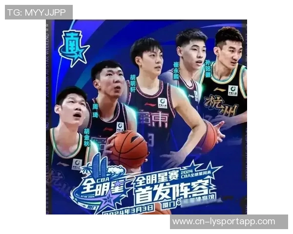 CBA第11轮本土最佳球员评选结果揭晓各路球员表现精彩纷呈